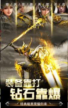 東方破壞神游戲截圖3