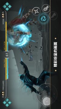 暗影格斗：傳奇戰(zhàn)場游戲截圖2
