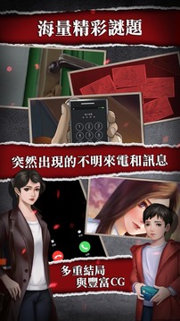 雨夜屠夫游戲截圖1