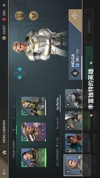 暗影格斗：傳奇戰(zhàn)場游戲截圖4