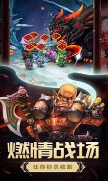 月之哀傷3游戲截圖3