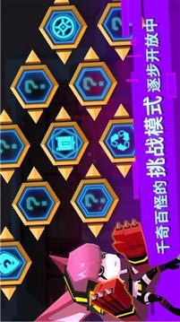 腦力大爆炸游戲截圖1