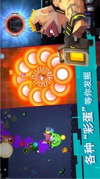 腦力大爆炸游戲截圖2