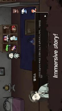 艾莉絲的樹繪本故事游戲截圖1