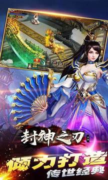 戰(zhàn)歌裁決游戲截圖2
