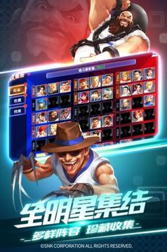 拳皇魂之印記游戲截圖3