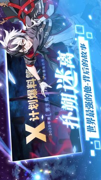 被女神養(yǎng)了二十年后我出籠了游戲截圖2