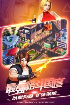 拳皇魂之印記游戲截圖2