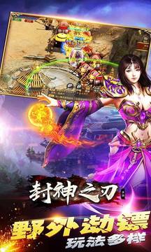 戰(zhàn)歌裁決游戲截圖1