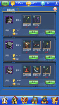 武器鍛造小鎮(zhèn)游戲截圖5