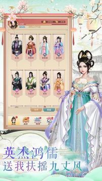 異世界后宮物語游戲截圖2