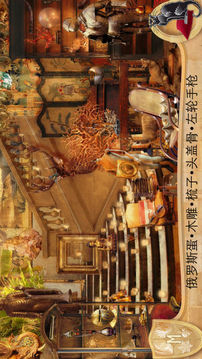 巧克力的愛(ài)情關(guān)系游戲截圖3