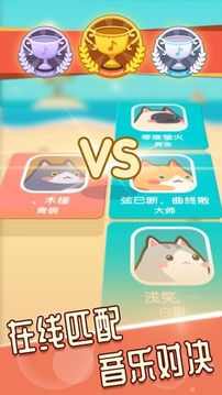 鋼琴貓咪游戲截圖1