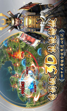 大戰(zhàn)國幕府風(fēng)云游戲截圖3