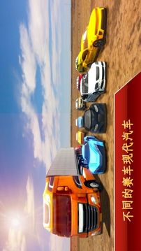 競速高速公路極端交通游戲截圖3