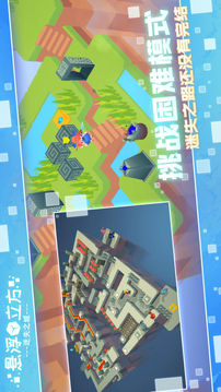懸浮立方之迷失之城游戲截圖2