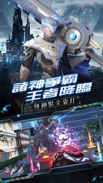 盜夢(mèng)獵人游戲截圖3