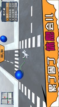 人類城市：一起搖擺游戲截圖4