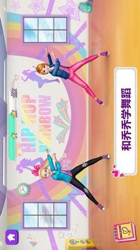喬喬西瓦游戲截圖1