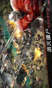 喪尸大改造游戲截圖2