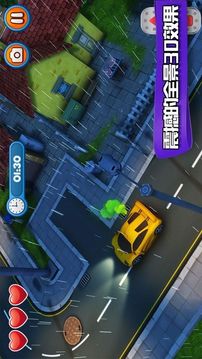 天天3D汽車(chē)模擬2016游戲截圖3
