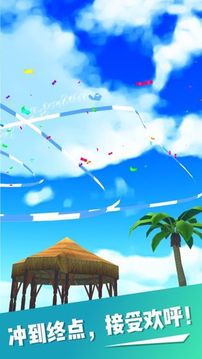 繽紛水上樂園游戲截圖2