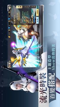 混沌起源M游戲截圖2
