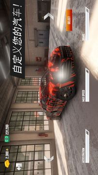 真實(shí)停車場(chǎng)游戲截圖4
