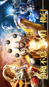 鎮(zhèn)魔封神曲游戲截圖4