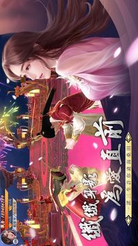 花語仙戀游戲截圖5