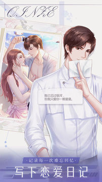 糖果公主3星夢(mèng)芭蕾游戲截圖1