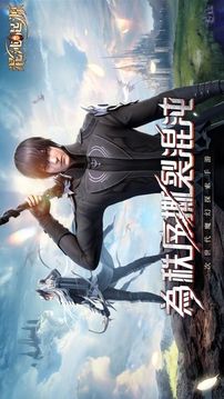 混沌起源M游戲截圖5
