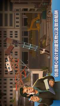 橋梁建設(shè)者行尸走肉游戲截圖1