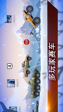 叛逆狂飆游戲截圖5