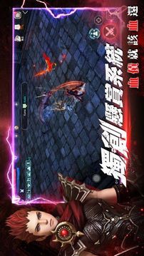 靈境殺戮游戲截圖4
