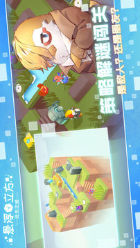 懸浮立方之迷失之城游戲截圖4