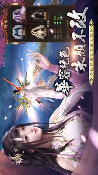 花語仙戀游戲截圖4