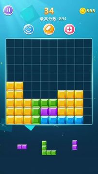 方块益智力方块消除游戏截图3