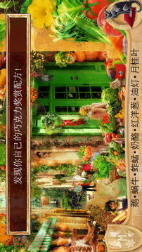 巧克力的愛(ài)情關(guān)系游戲截圖1
