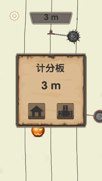 虎口脫險(xiǎn)游戲截圖1