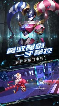 盜夢(mèng)獵人游戲截圖4