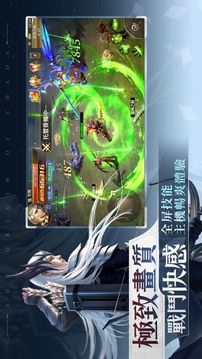 混沌起源M游戲截圖1