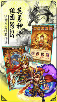 大唐英杰游戲截圖2