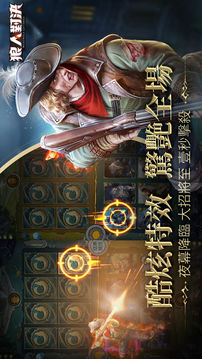 狼人對決游戲截圖3