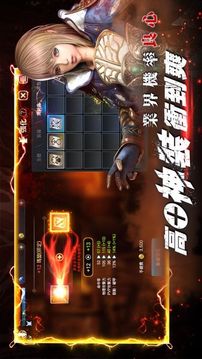 靈境殺戮游戲截圖5