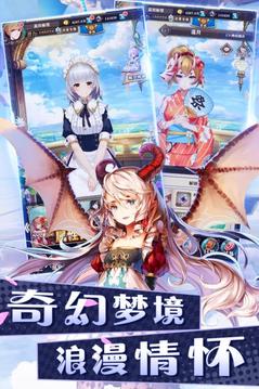 巴比倫天堂游戲截圖1