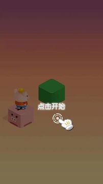魔性恰恰恰游戲截圖2