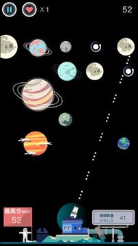 星球罐子游戲截圖2