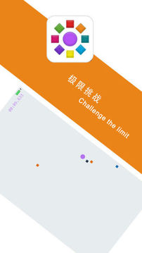 飛行彩游戲截圖4