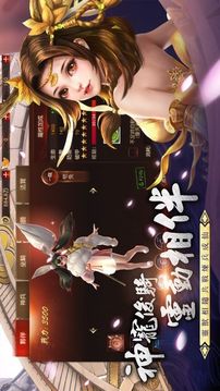 花語仙戀游戲截圖3